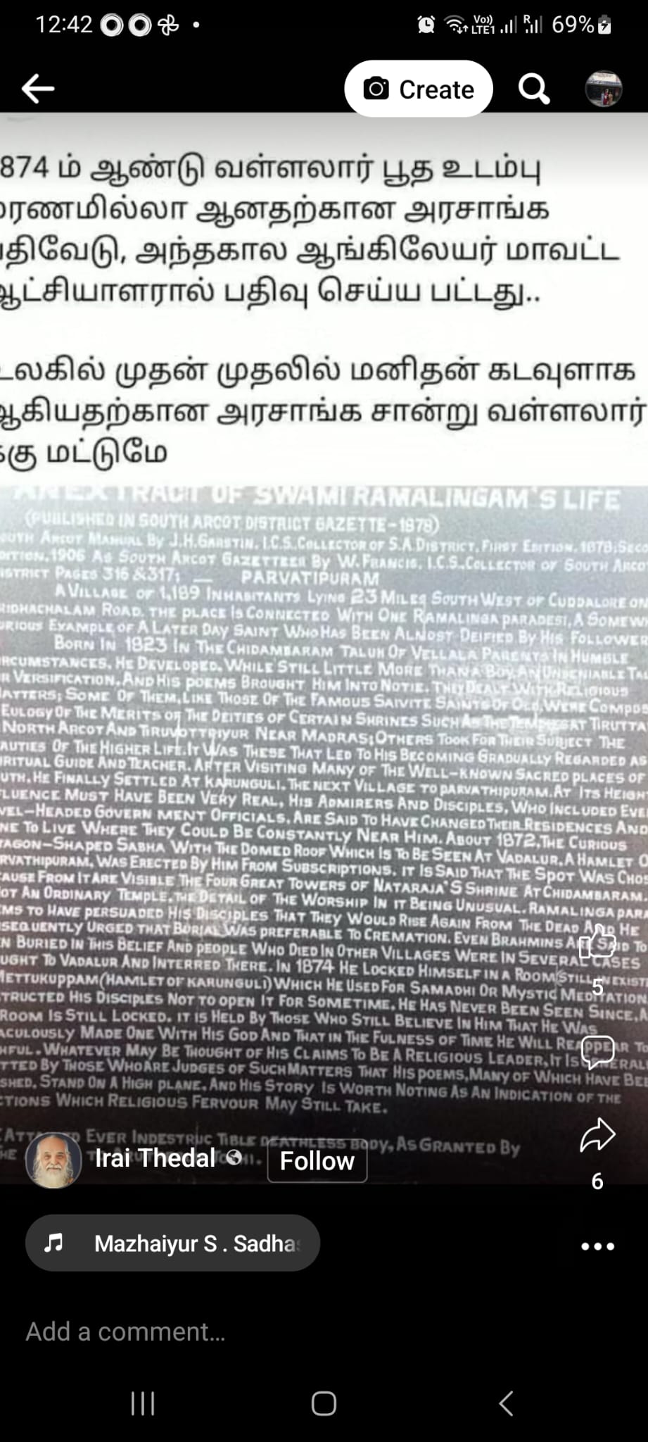 Vallalar: first saint in recorded world history to merge with the Jyothi. –  vijiravindrans